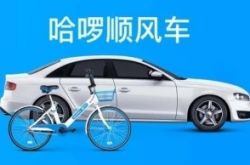 (9分钟科普下)邢台市企业电话黄页_哔哩哔哩-3